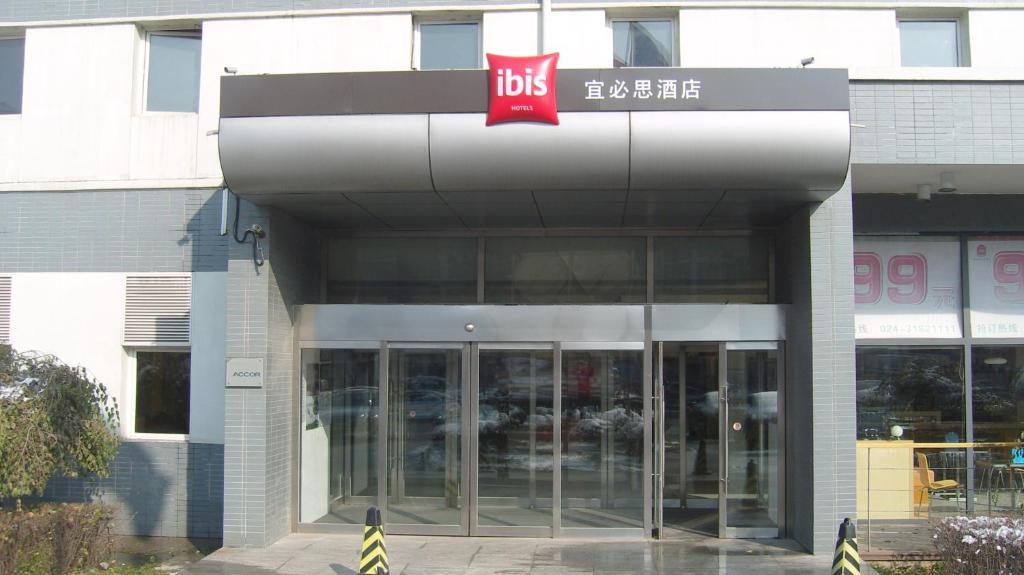 Hotel Ibis Shenyang Tiexi Esterno foto
