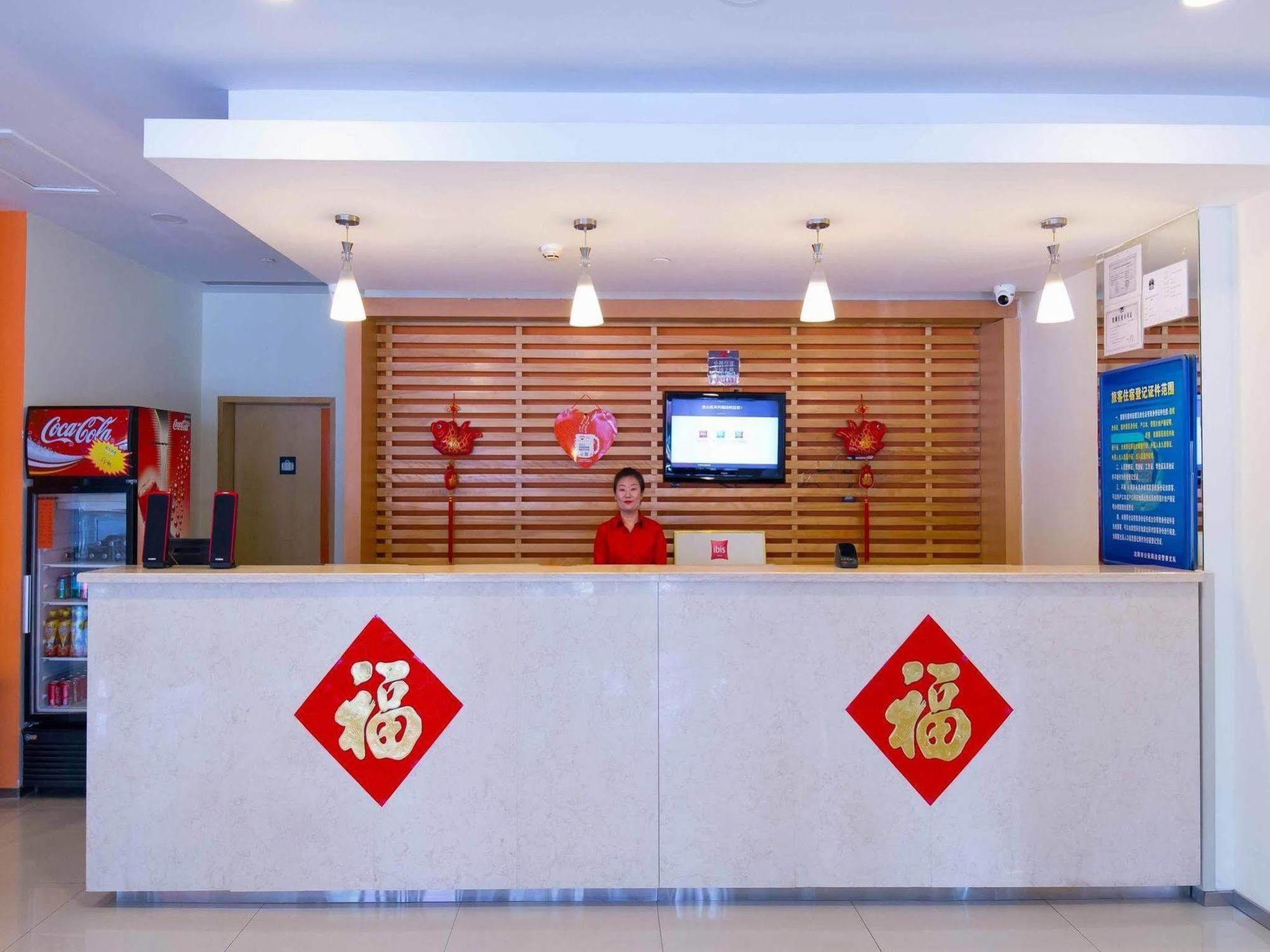 Hotel Ibis Shenyang Tiexi Esterno foto