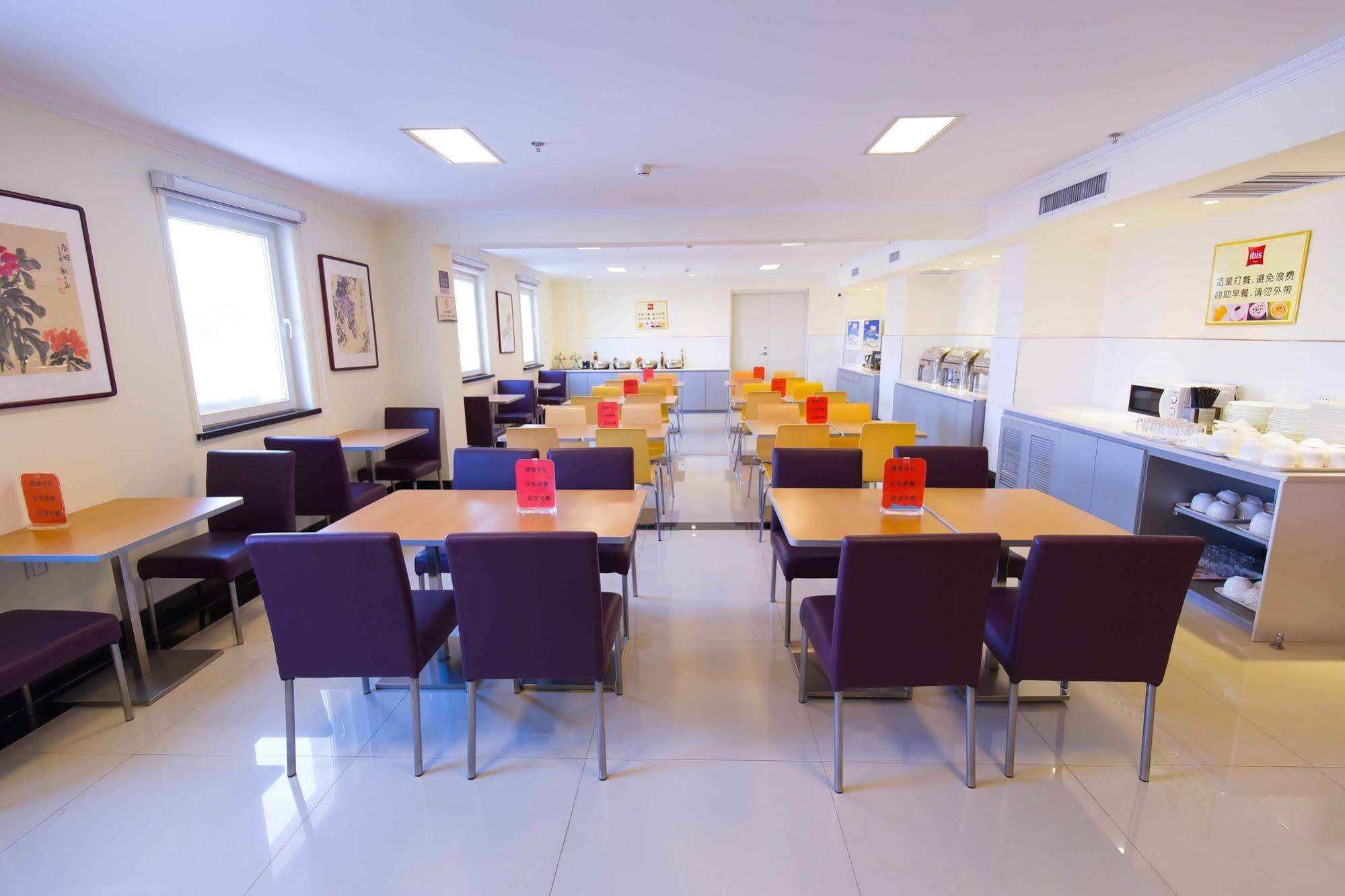 Hotel Ibis Shenyang Tiexi Esterno foto
