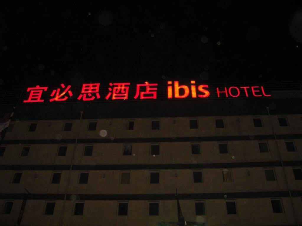 Hotel Ibis Shenyang Tiexi Esterno foto