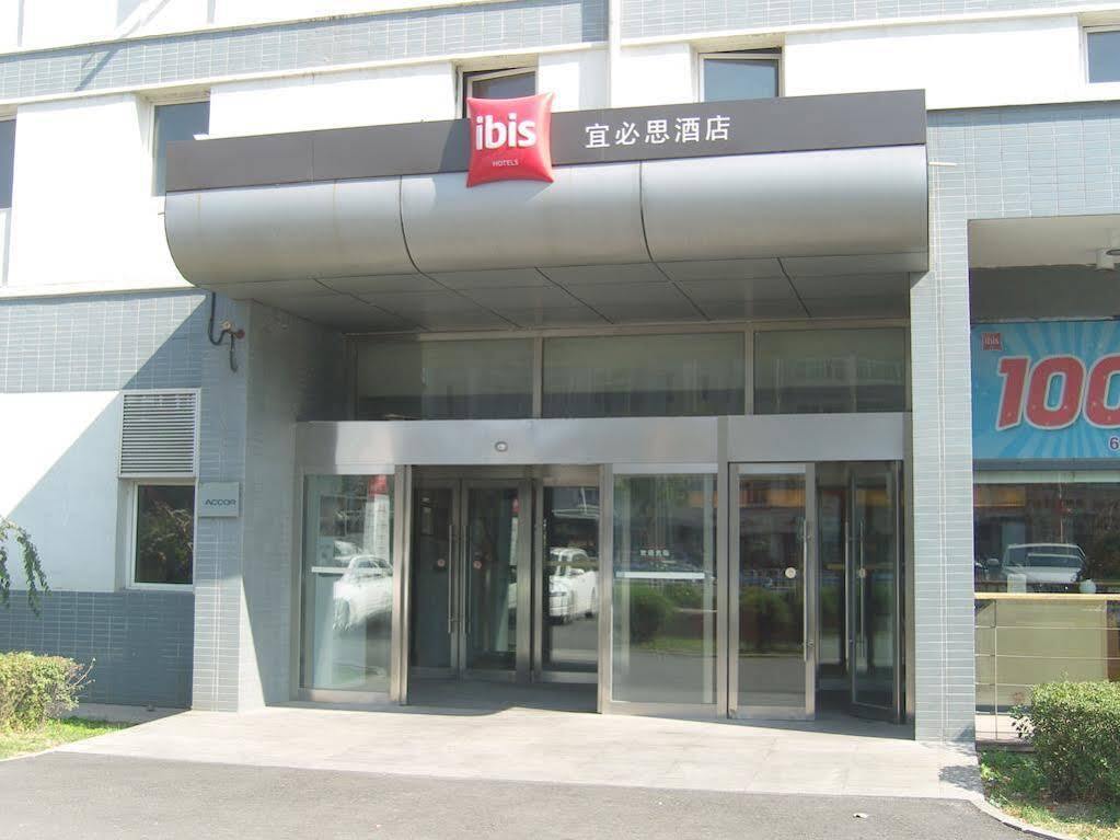 Hotel Ibis Shenyang Tiexi Esterno foto